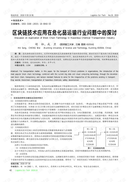 印染助剂是否属于危化品，解析与探讨