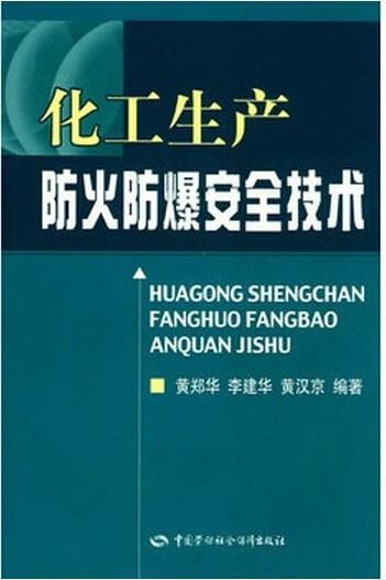 防爆技术，守护安全的关键力量