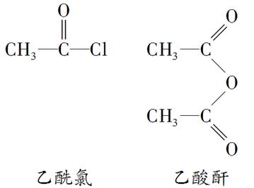 羧酸衍生物包括什么