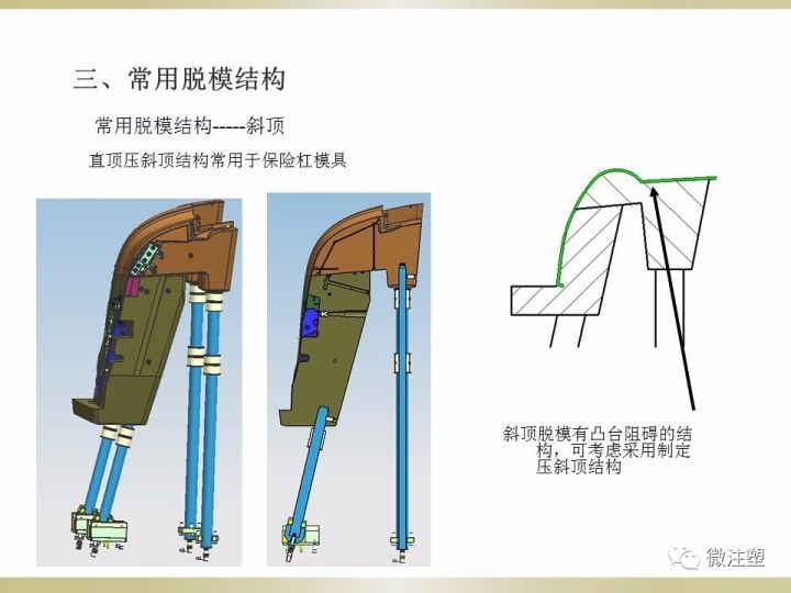 滑板车装配工怎么样