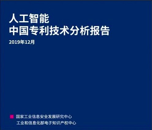 人工智能本科生毕业干什么工作