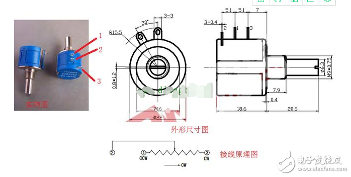 电机与两个电位器串联调速方法是什么